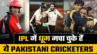 List of Pakistani cricketers who played in the IPL  IPL 2008  IPL 2025 [upl. by Asyram]