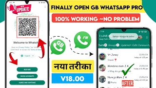 Gb WhatsApp Open Kaise Kare v1800  Gb WhatsApp new update v1800  gb WhatsApp login problem fixed [upl. by Celestyn]