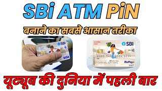 sbi ke naye atm ka pin kaise banaye  sbi atm pin generation  how to generate atm pin sbi [upl. by Aneerb]