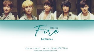 SHINee 샤이니  Fire Color Coded Lyrics KanRomEng [upl. by Hildagarde]