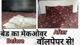 Bed makeover from wallpaperreview unboxing makeover video flipkart wallpaper [upl. by Nivag837]