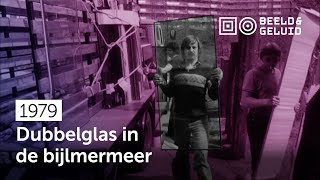 📼 Verduurzaming Bijlmermeer 1979 [upl. by Isac536]