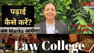 How to Study law क़ानून पढ़ने का सही तरीक़ाFirst year Study Strategy in Law College lawstudent [upl. by Ytok]