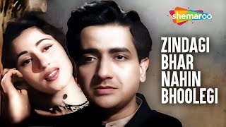 Zindagi Bhar Nahin Bhoolegi  Barsaat Ki Raat 1960  Bharat Bhushan Madhubala  Mohd Rafi Songs [upl. by Eduino]