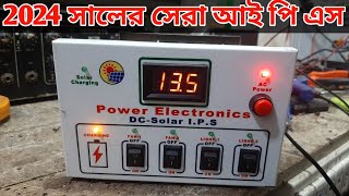 12V to 220v Digital mini ips price in Bangladesh  2024 সালের সেরা আই পি এস  12V Battery charger [upl. by Ecirrehs]