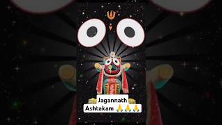 Jagannath Ashtkam jagannath jagannathashtakam [upl. by Eillib]