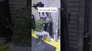 تمرين كتف خلفي اكسبلور motivation sports [upl. by Amehr]