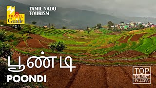 பூண்டி  Poondi  Tamil Nadu Tourism  M M Travel Guide [upl. by Alcott]