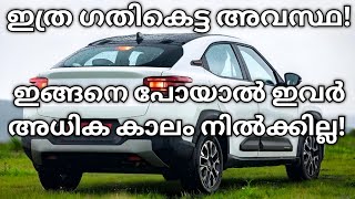 ഇങ്ങനെ പോയാൽ അധിക കാലം നിൽക്കില്ല  Top 14 Car Companies November 2024  Citroen  Tata  Mahindra [upl. by Newfeld]