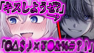 【ゆっくり茶番劇】クラスSSSの元隻腕はその正体を隠して『完全実力主義』の学園に通う！？5 《キスしようぜ？》 [upl. by Nylime]