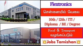 Flextronics Recruitment 🔥💥 Chennai Jobs Today Openings 2024  Tamilnadu Jobs today [upl. by Barbur]