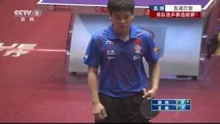 2013 China Trials Full HD WANG Hao Vs FAN Zhendong Vs HAO Shuai Vs WANG Hao 1set full matches [upl. by Arbmat987]