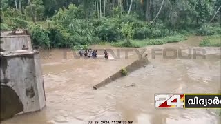 പാലക്കാട് മുതലമട ചുള്ളിയാർ മേട്ടിൽ ഗായത്രി പുഴയിലൂടെ കുട്ടികളുടെ അപകടയാത്ര [upl. by Simone]