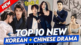 Top 10 New Korean and Chinese Dramas In Hindi Dubbed On MX Player Netflix amp Mini Tv  The Rk Tales [upl. by Alhak]