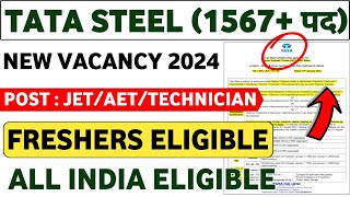 TATA STEEL AET JET NOTIFICATION 2024  FRESHERS TATA STEEL JOBS TATA STEEL VACANCY 2024  MNC JOBS [upl. by Glendon]