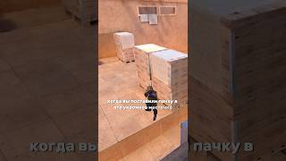 Топовый молотов на пачку на Sandstone Standoff 2 standoff2 стандофф2 [upl. by Iadahs]