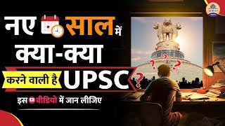 Target UPSC 2024  UPSC Calendar 2024  UPSC 2024 Preparation Strategy  Prabhat Exam [upl. by Hakvir307]