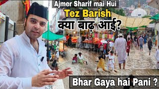 Ajmer Sharif Dargah Live Barish ka Manzar  Ajmer Sharif mai hui Tez Barish 2024  Heavy Rain Ajmer [upl. by Sivartal]