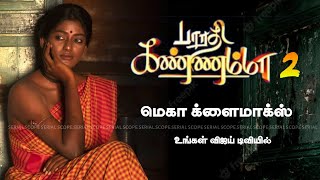 Bharathi Kannamma 2 Climax  Bharati Kannamma Serial Today Episode  Vijay TV Serial Promo [upl. by Ibbor]