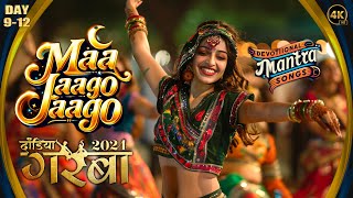 Devotional Mantras Shloks 2024  Nonstop Dandiya Fusion Mix  Gujarati Mashup Apexa Pandya [upl. by Talya]