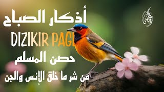 أذكار الصباح  راحة نفسية لا توصف بصوت القارئ علاء عقل  Morning Athkar  by Alaa Aql [upl. by Cherlyn]