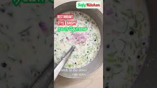 Restaurant style Healthy Rava Dosa prepare at home  Kids healthy Rava Dosa recipe in tamil [upl. by Safier862]