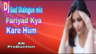 Fariyad Kya kare Hum  Garv Dj sad dialogue mix song New high quality remix song of 2018 [upl. by Teeniv]