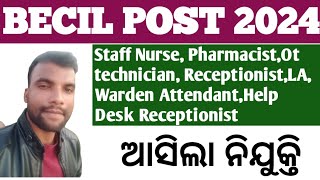 BECIL POST 2024Staff nurse pharmacistOt technician ReceptionistLAWAHDRଆସିଲା ନିଯୁକ୍ତି🤔🤔🤔 [upl. by Dnalsor594]