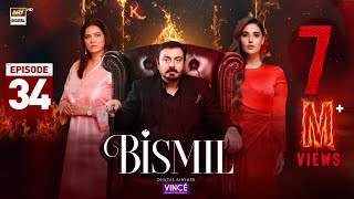 Bismil Episode 34  Digitally Presented by Vince Care  12 Dec 2024 English Subtitles ARY Digital [upl. by Ineslta]