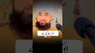 Saqib Raza mustafai sab Adnan official shortvideo subscribemychannel like [upl. by Hach691]