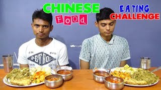 Chinese Food Eating Challenge  Food Challenge India [upl. by Pembrook966]