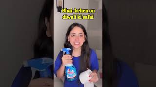 BhaiBehen aur Diwali ki Safai brownkiki funnyshorts shorts [upl. by Melbourne794]