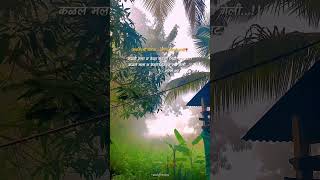 गावाकडची सकाळ आणि मराठी गाणी  Kevha Tari Pahate marathisong morningstatus youtubeshorts status [upl. by Anaitsirk]