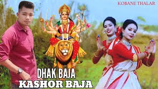 DHAK BAJA KASHOR BAJA COVERJIYAAN RAJ HUKAISHREYA GHOSHALJEET GANGGULI DURGA PUJA SPECIAL [upl. by Alletneuq]