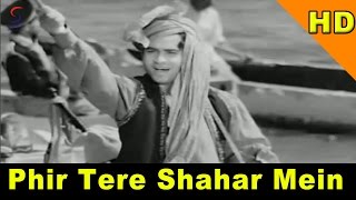 Phir Tere Shahar Mein  Mohammed Rafi  Joy Mukharjee Sadhana [upl. by Erbas]