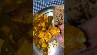 Dhaba khol lu kya shortvideo youtubeshorts PD14recipe [upl. by Wynn]