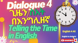 ጊዜንስአት በእንግሊዘኛ እንዴት እንናገራለን Telling the Time in English am pm step by step in Amharic [upl. by Esila]