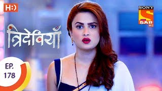 Trideviyaan  त्रिदेवियाँ  Ep 178  20th July 2017 [upl. by Nayr]