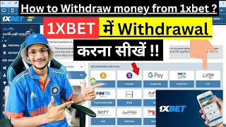 1xbet withdrawal kaise kare  How to withdraw money from 1xbet  1xbet withdrawal problem solution [upl. by Neils]