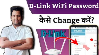 How to Change D Link WiFi Password  D Link Eagle Pro AI  how to change d link wifi router password [upl. by Alleram331]