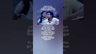 Ovvondraai thirudugiraai song imman karthik bhavya pandit love trending viral shorts feed [upl. by Eatnwahs920]