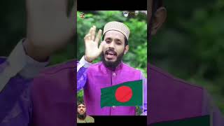 hridoy Amar Bangladeshterindeg shortvideo vairalvideo vairalshort vairal [upl. by Aitnohs]