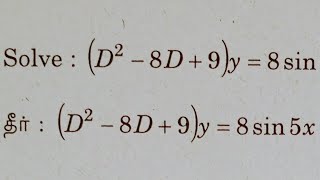 Particular Integral sin ax or cos ax differential equation  EnggMaths2 Allied Maths2 [upl. by Enined18]