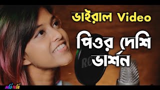 Viral Video Manike Mage Hithe මැණිකේ මගේ හිතේ Official Cover Yohani Viral song o nari man hari [upl. by Sanoj601]