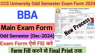 How to Fill CCS University Odd Semester Exam Form 2024  CCSU BBA Exam Form fill up 202425 [upl. by Adnaloj]