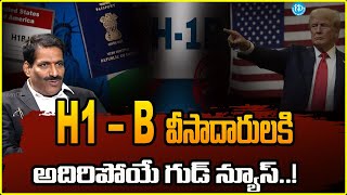 H1B Visa Rules in USA Indians H1 B holders to Get Good News in America Latest News [upl. by Hartzel119]