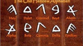 A History of Hebrew Part 7 Old Hebrew to Greek and Aramaic [upl. by Bethesda]