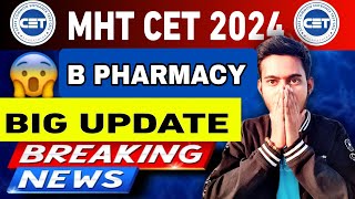 🔴 B PHARMACY 2024 ADMISSION PROCESS BIGGEST UPDATE 🔥  MHT CET 2024 [upl. by Trub]