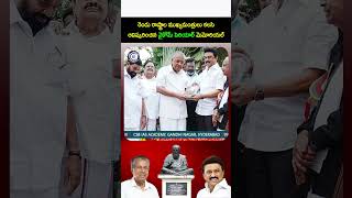 vikom satyagraha keralacm tamilnaducm latestnews dailycurrentaffairs balalathamadam [upl. by Eelrebma481]