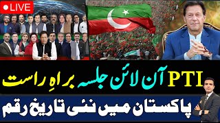 Virtual Jalsa of PTI Live  Online pti jalsa live  Rai Saqib Kharal Live [upl. by Kulda]